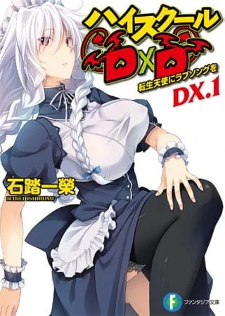 Старшая школа DxD New OVA